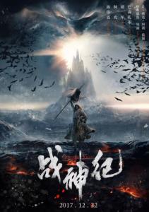 南基督大学国际商务文凭证书
